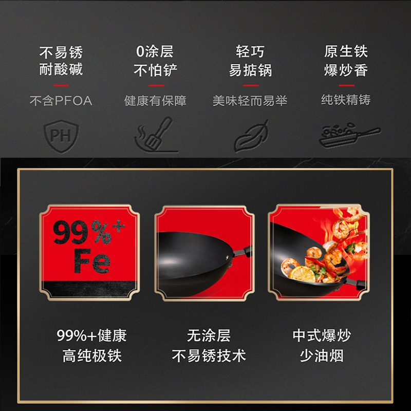 爱仕达(ASD)大铁锅家用圆底炒菜锅燃气明火电磁炉通用无涂层精铁炒锅34CM精铁锅旗舰官方正品 LZ8434