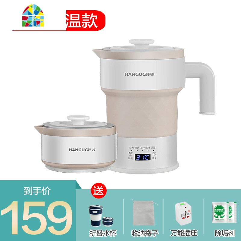 折叠水壶旅行小型旅游电热家用保温迷你压缩恒温硅胶便携式烧水壶 FENGHOU 咖啡棕触屏保温款