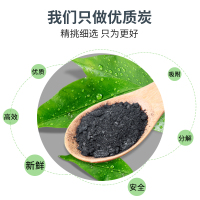 南林活性炭竹炭包去除甲醛新房装修急入住强力型吸附异味碳包家用净化除味3000g*2