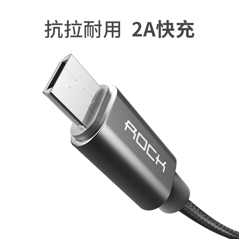洛克（ ROCK）安卓Micro口数据线 金属编织手机充电器线 适用于华为/小米/三星/荣耀/魅族手机/Pad 1米锖色