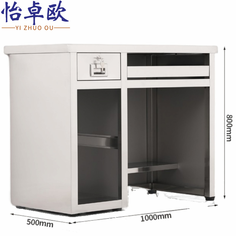 怡卓欧不锈钢办公桌1m左张高清大图