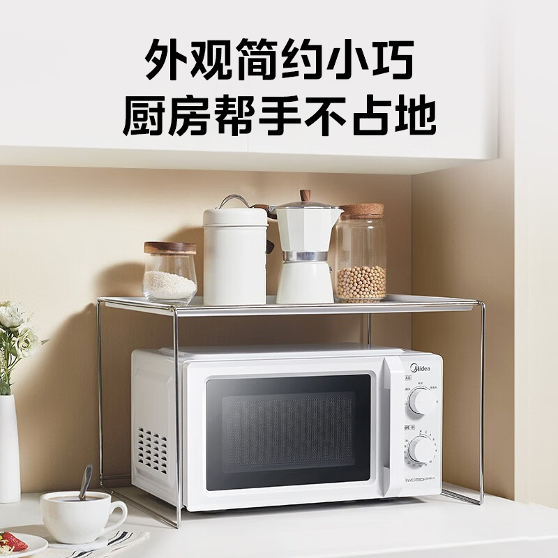 美的 家用大容量多功能易洁内胆速热微波炉 M13J