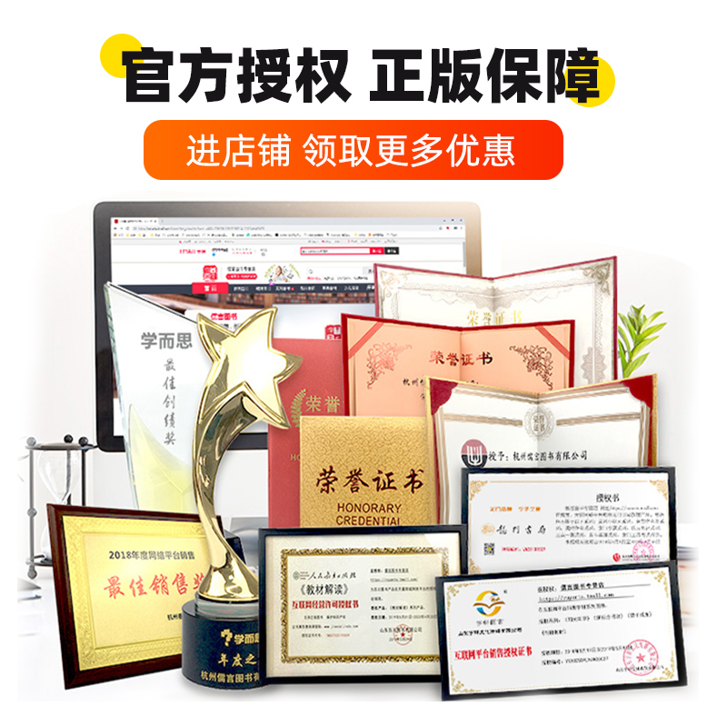 史记 [正版]史记司马迁无障碍阅读经典中学生课外阅读书籍全注全译古典名著青少年译文注释全中国古典文学国学经典名著长春出版高清大图