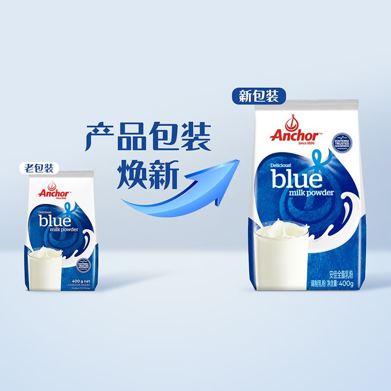 安佳全脂调制奶粉400克*2袋