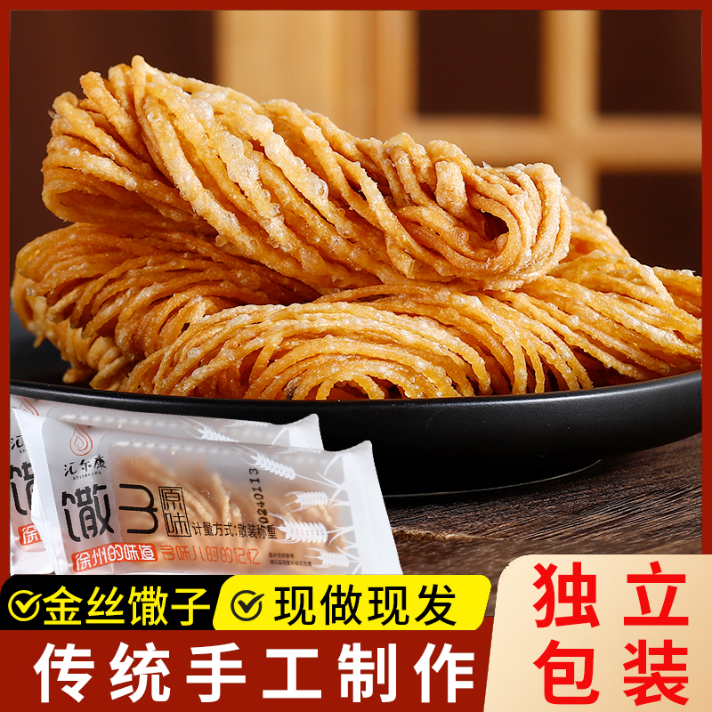 维维豆奶粉760g+独立包装馓子组合特产即食徐州特产高清大图