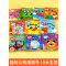 脑洞大开创意洞洞书[第一版] [正版]猜猜我是谁妙趣洞洞书0-1-2-3岁撕不烂看图识物识图早教书幼儿3D立体触摸翻翻书