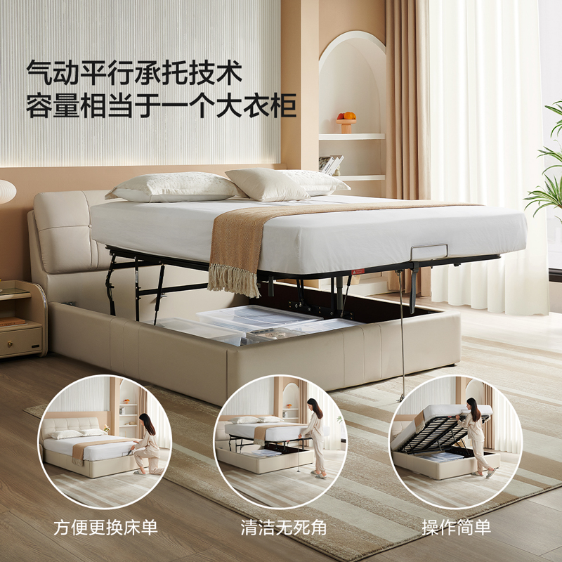 全友家居 轻奢皮艺高箱床 牛皮床屏 多功能皮床 实木框架 卧室家具 大床婚床高清大图