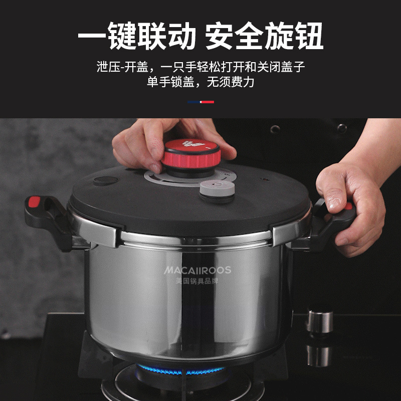 迈卡罗(Macaiiroos) 高压锅压力锅家用电磁炉煤气加厚防爆 不锈钢无极旋合高压锅 MC-Y24G3!高清大图