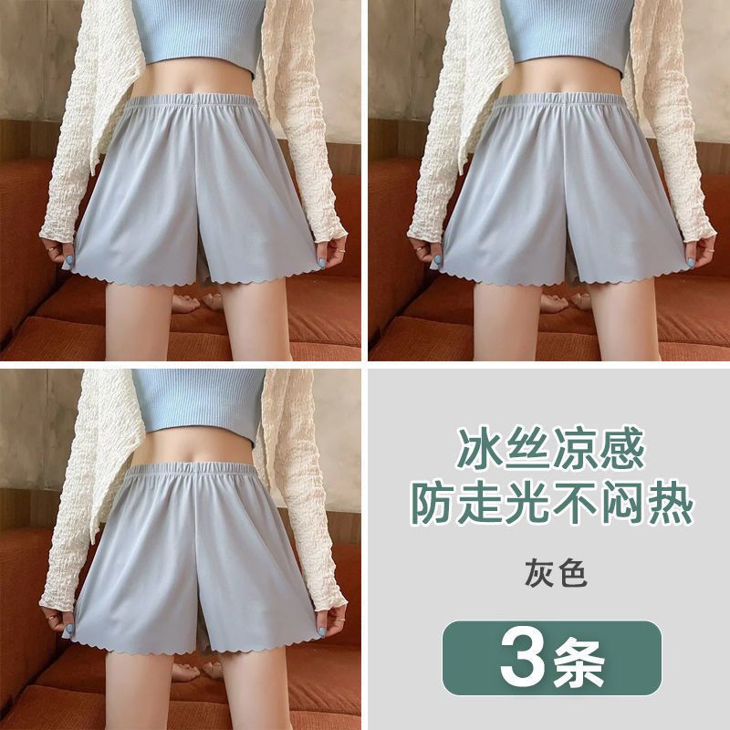宽松安全裤女防走光可外穿jk打底保险短裤薄款夏冰丝配裙子