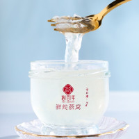 裕百年 鲜炖燕窝225g鲜炖燕窝 产妇孕妇贵妇 新鲜滋补品 即食燕窝 无糖75g*3瓶礼物礼盒