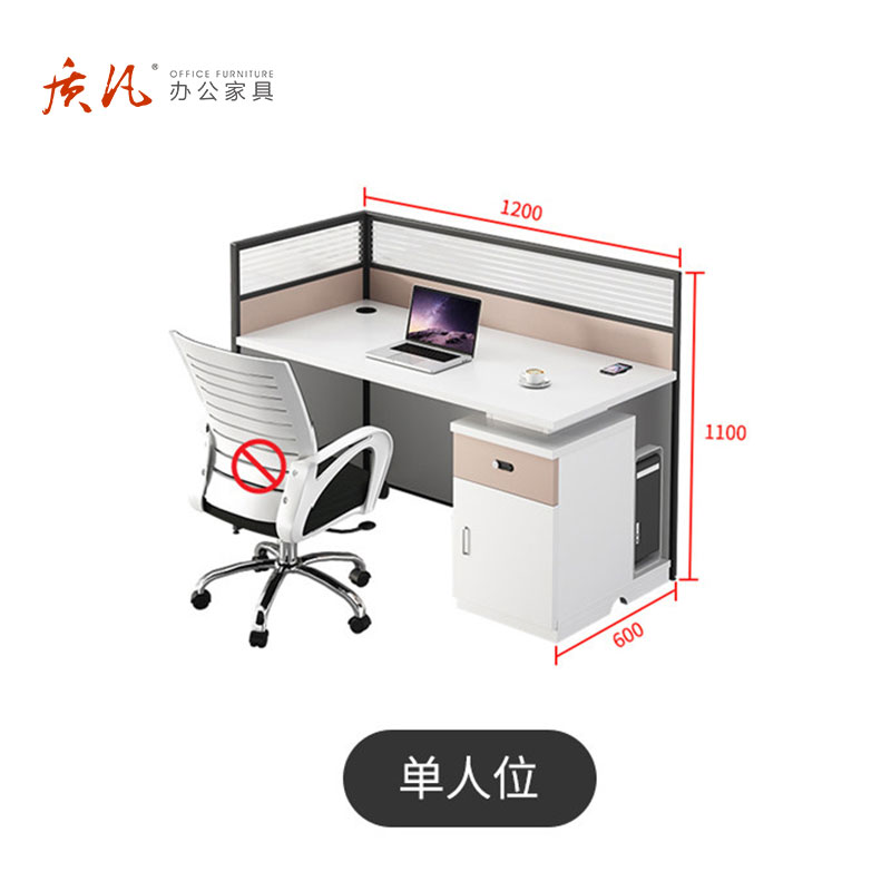 苏宁 质凡 办公家具 职员办公桌简约卡座隔断屏风员工位 单人位高清大图