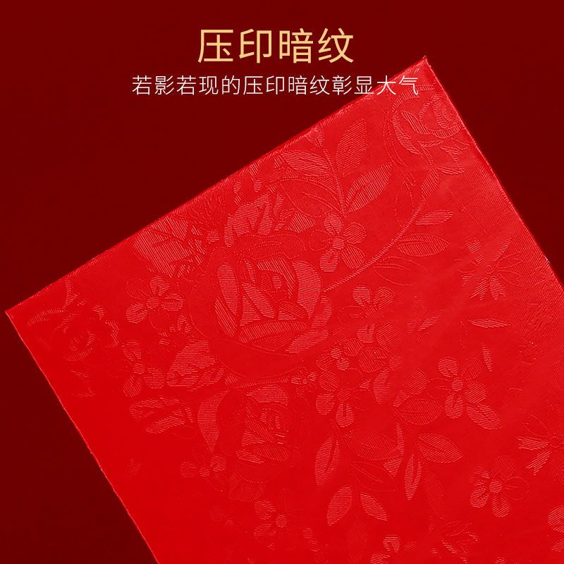 压岁红包袋新年大吉大利创意个性利是封小孩压岁红包新年快乐|生日快乐 30个小号（适合对折放）