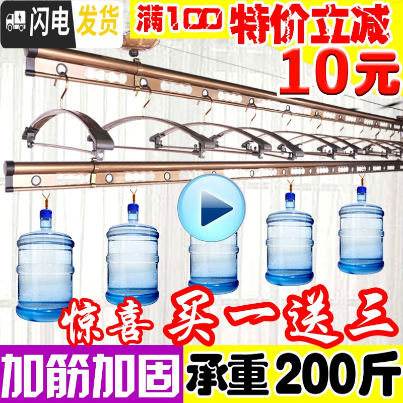 三维工匠手摇双杆室内阳台双杆式晒衣架加厚晾衣杆自动凉衣架 【加厚加强筋】3.7米无衣架