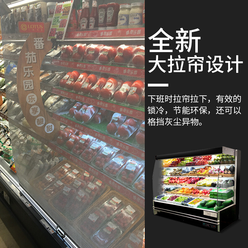 飞天鼠(FTIANSHU) 风幕柜商用冷藏展示柜水果蔬菜保鲜柜冷藏柜点菜柜熟食柜冷柜风冷商用冰箱 6米风冷无霜