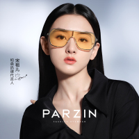 帕森SPACE系列太阳镜女 宋祖儿明星同款潮流彩色墨镜2023年新品79001
