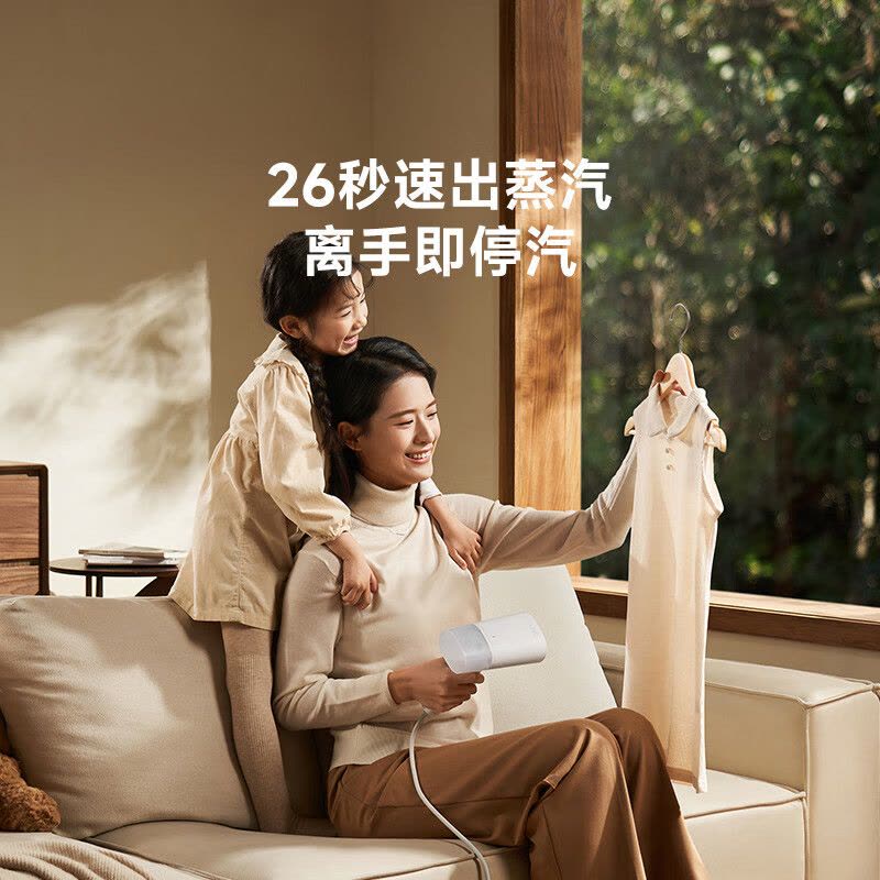小米米家手持挂烫机2 折叠挂烫机 蒸汽电熨斗熨烫机 家用便携 除菌除螨 除皱不伤衣MJGTJ02LF图片
