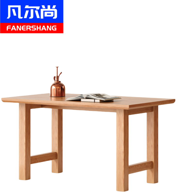 凡尔尚实木餐桌高清大图
