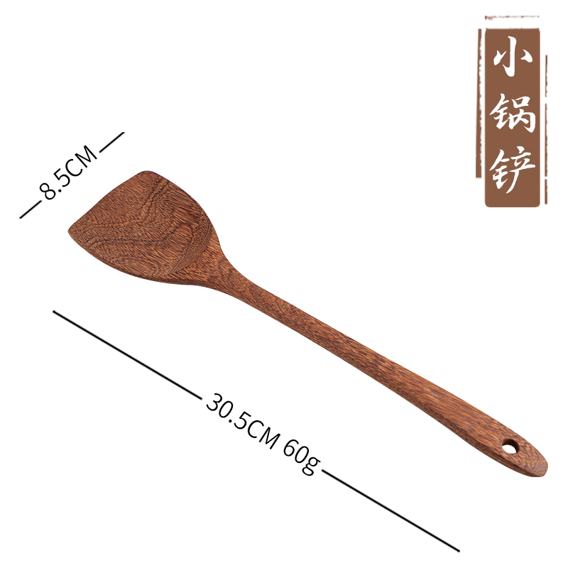 鸡翅木锅铲家用长柄不粘锅专用木质厨具木勺耐高温的木头炒菜铲子 敬平 鸡翅木锅铲小号