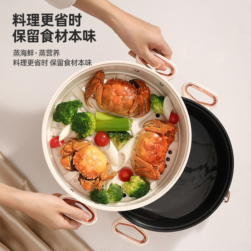 科米欧多功能电火锅KM-DHG313