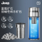 JEEP覆钛杯P940NAV522蓝色 450ml