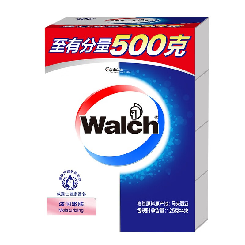 威露士健康香皂滋润嫩肤盒装125g*4 单位:套高清大图