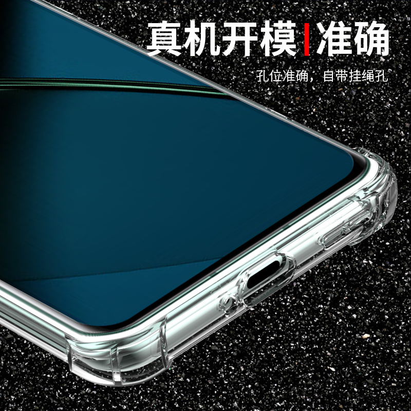 BOEEK 一加 11手机壳1+11气囊防摔壳5G透明软壳防摔简约男女个性创意全包镜头保护套 一加 11 透明白