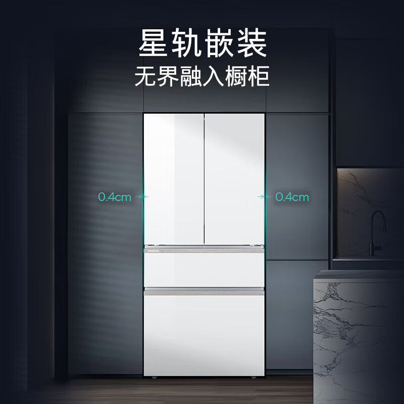 西门子超氧零度舱多门无界Pro冰箱KF82VA420C