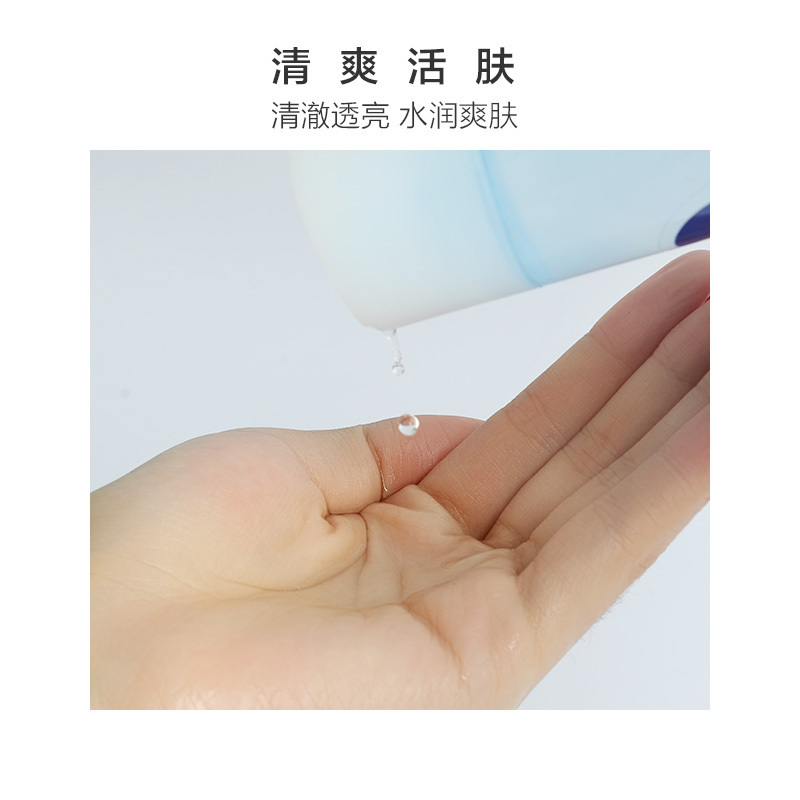 [清新水感呵护]NIVEA妮维雅清新爽肤水200ml