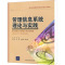 [N]管理信息系统理论与实践-9787302265658