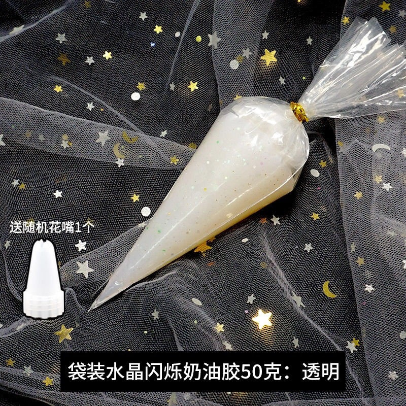 闪烁水晶奶油胶 透明奶油胶 手工diy材料手机壳仿真奶油胶水晶胶 透明