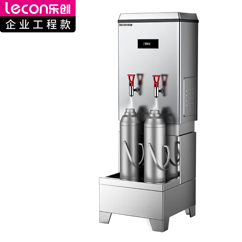 乐创 商用开水器150L带底座380V LC-Z-ZK150D (台)