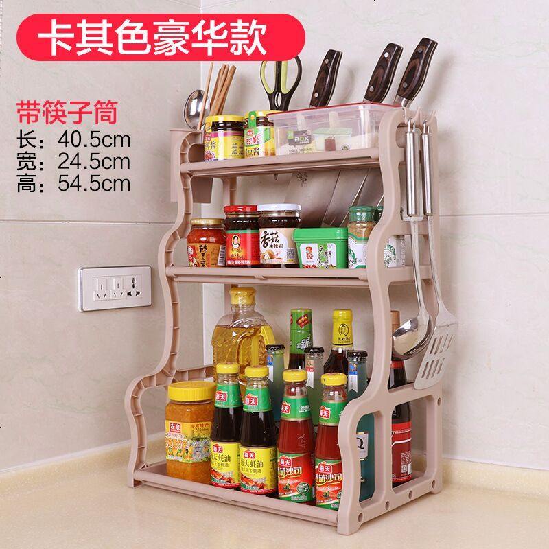 佰宁厨房置物架调料架厨房用品用具收纳落地储物架砧板多层架子 卡其色三层豪华款+筷子筒图片