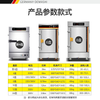 德玛仕蒸饭柜商用厨房食堂饭堂酒店用蒸米饭包子馒头蒸机蒸炉大容量型 12盘高端定时380V（约200人）KZ-125