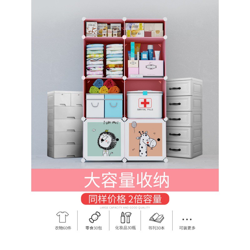 儿童衣柜收纳柜加厚抽屉式宝宝玩具储物柜塑料省空间家用整理柜子收纳柜 三维工匠高清大图