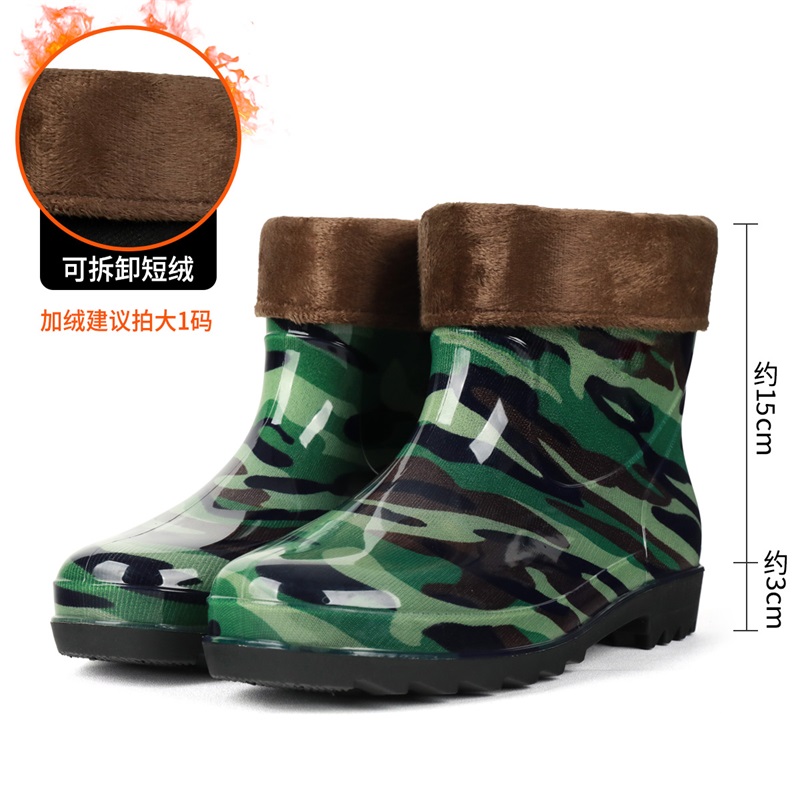 迅众 足部防护鞋迷彩高筒胶鞋男士加绒保暖防水鞋防滑鞋中筒成人胶鞋施工长筒胶鞋 短筒加绒（尺码备注）