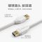 秋叶原 USB3.0延长线公对公连接线U盘数据线笔记本散热器充电线 QS5317 1米