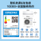 松下(Panasonic)25年新款1.5匹20倍纳诺怡除菌变频冷暖壁挂式空调挂机WIFI智能新滢风JM35K430Q