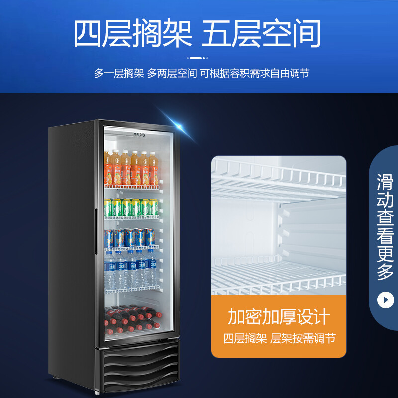 美菱(MeiLing)家用商用轻奢冰吧 水果饮料保鲜冰柜 办公室客厅冷藏冰箱 SC-288L[国补链接]