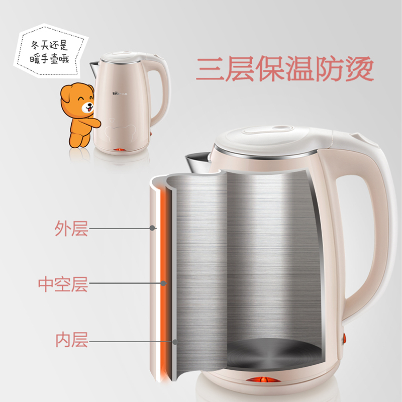 小熊(Bear)ZDH-P17H1保温电热水壶 1.7L 家层防烫静音恒温烧水壶304不锈钢x