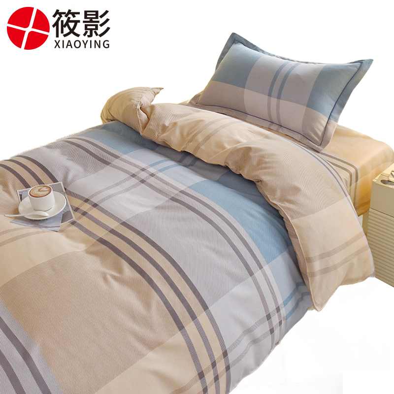 筱影 三件套1.0米床/套