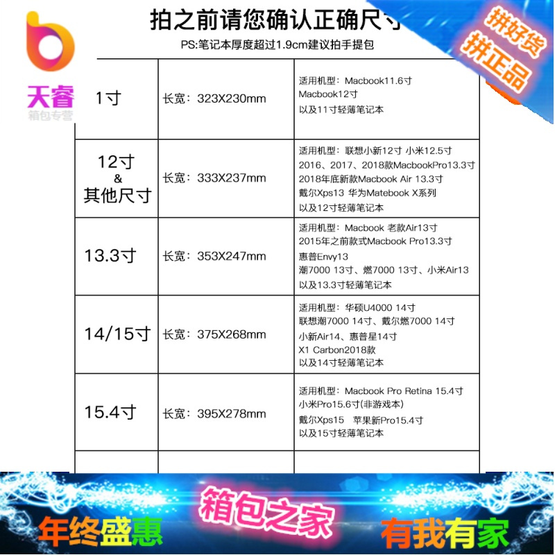 华硕戴尔华为惠普macbook苹果笔记本电脑包13.3寸air联想小新air13pro内胆包小米12.5潮7000微软保