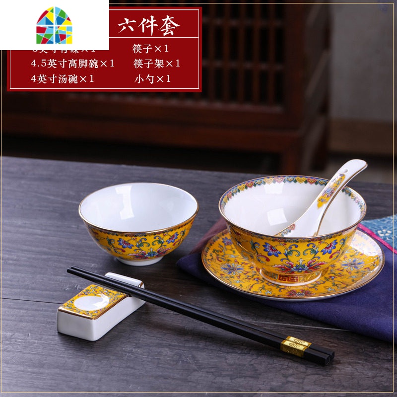 景德镇陶瓷餐具家用创意珐琅彩碗盘骨碟套装中式单个骨瓷吃米饭碗 FENGHOU 金边蓝缠枝小汤勺