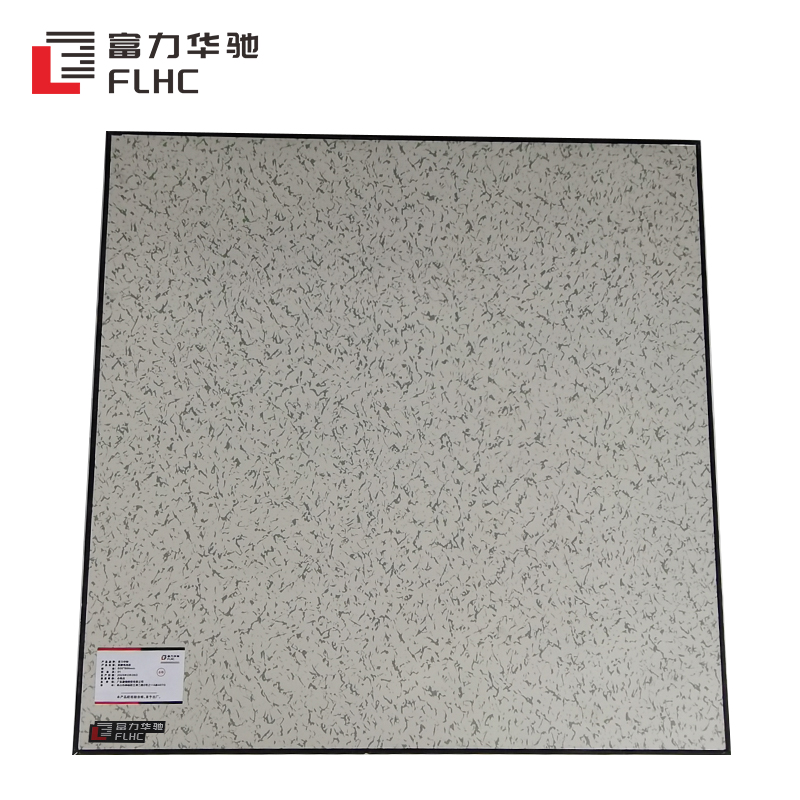 富力华驰 防静电地板 600*600mm 平方米高清大图