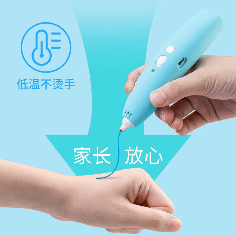 得力3d打印立体绘画笔低温无线创意涂鸦玩具儿童学生礼品手工diy74860FEN