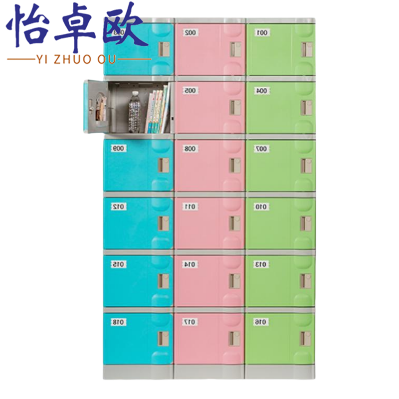 怡卓欧存包柜18门柜个高清大图