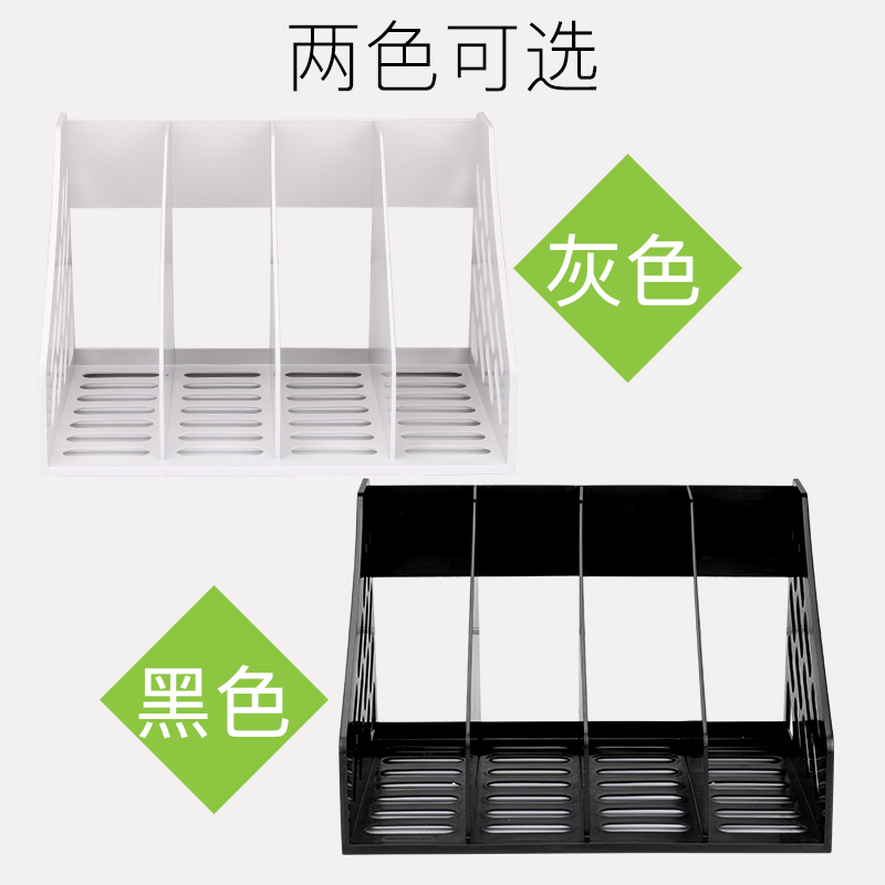 得力(deli)9840文件架文件栏四栏文件框文件座一体式无需组装办公用品文件档资料架收纳置物架子双色可选单个装