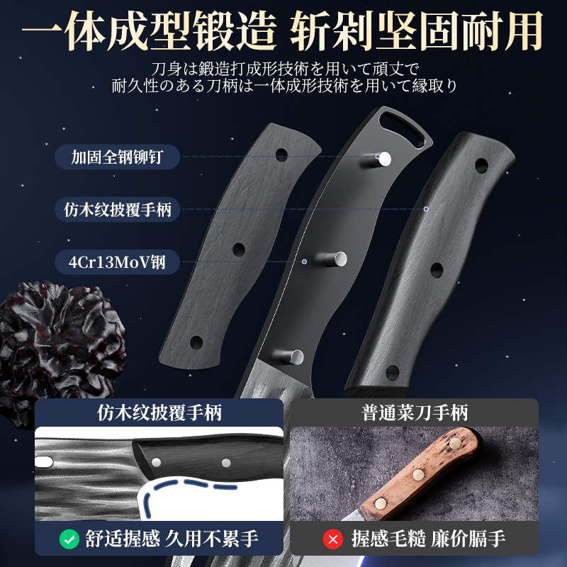 荣事达(Royalstar)菜刀家用手工锻打砍骨刀锋利断骨切肉切菜刀厨师女士厨房砍骨专用刀具RA17220702