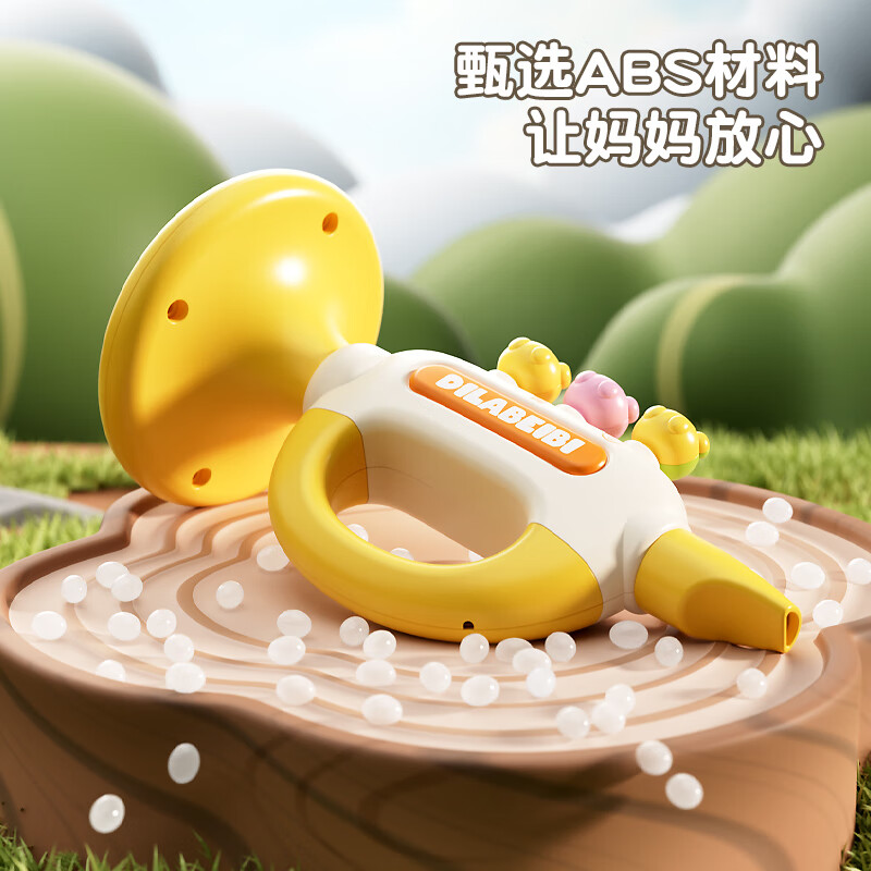 感应吹奏小喇叭高清大图