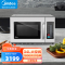 美的(Midea) 微波炉 EMA34GTQ-SS家用商用微波炉1800W大功率 34L大容量 餐饮便利饭店快餐用
