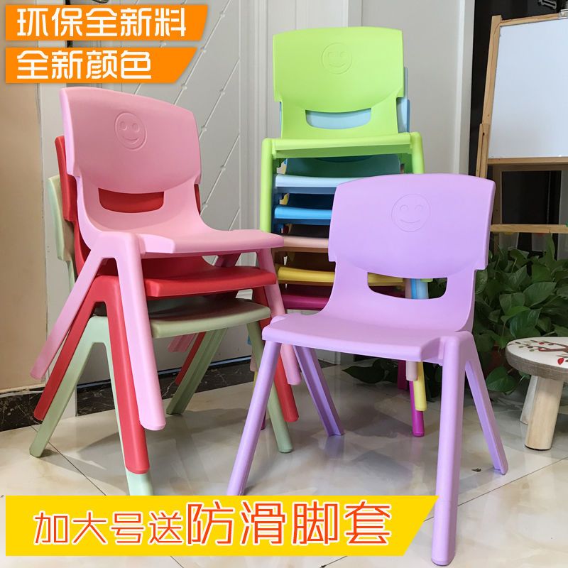 儿童椅加厚靠背椅子凳子桌椅宝宝小凳子幼儿园专用椅餐椅 淡雅粉 小号